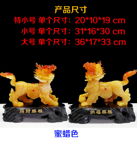 Resin handicrafts, green jade carvings, lucky unicorn ornaments, animal skin shows, lucky sculptures, living room statues, sculptures, jade