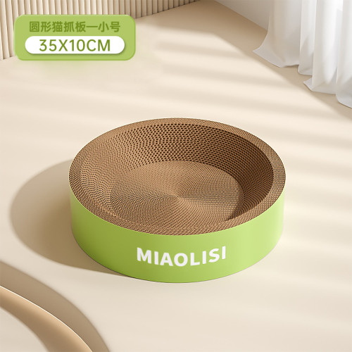 The most fashionable pet paw toys, round recyclable cat scratchers, corrugated paper, wear-resistant scratchers, pet products