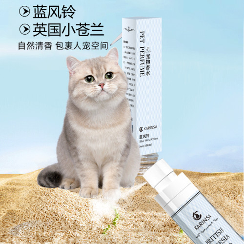 The new popular 100ml pet perfume spray bottle is 100% made in China and reasonably priced