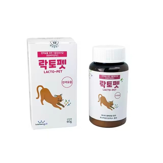 Best-selling lactic acid pet digestive support supplement, popular vegetable-derived probiotics, cat pet health care products