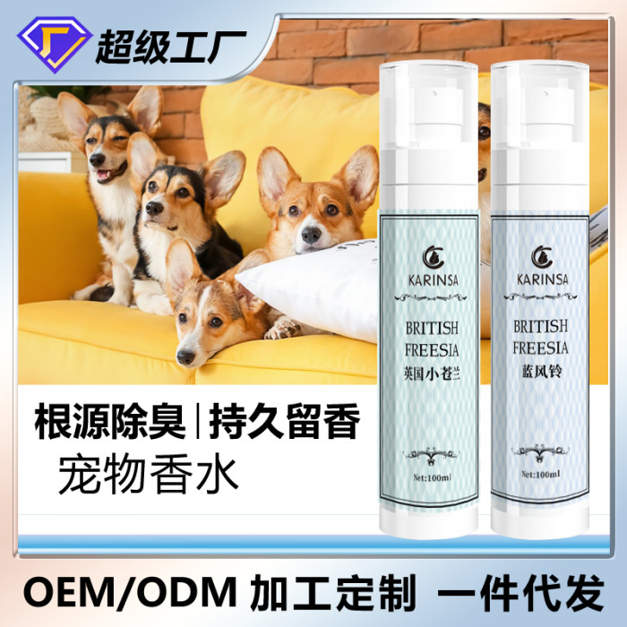 The new popular 100ml pet perfume spray bottle is 100% made in China and reasonably priced