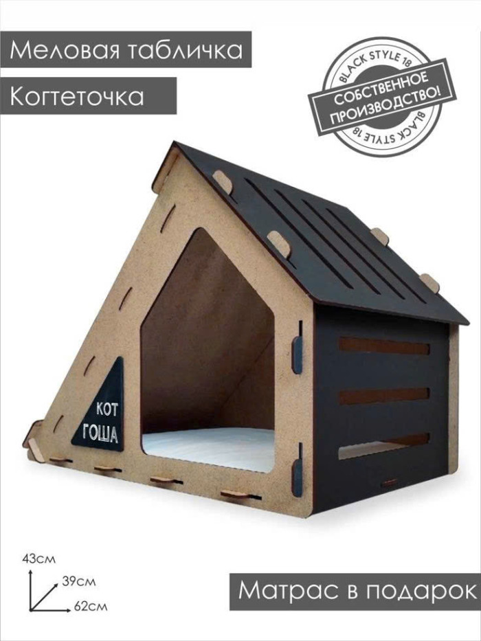Vietnamese handcrafted luxury solid wood pet house outdoor wooden dog house furniture made of medium-density fiberboard material