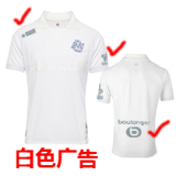 24-25 Marseille White 125th Anniversary Fans Soccer Jersey