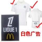 24-25 Marseille White 125th Anniversary Fans Soccer Jersey