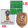 Russsia FFWC2018+FFWCC2018 (胸前冠金色+2018世界杯)