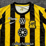 25-26 Ittihad Home Fans Soccer Jersey