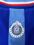 2016-2017 Chivas Guadalajara 110th Anniversary Away Retro Soccer Jersey