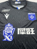 25-26 Auxerre Away Fans Soccer Jersey