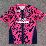 26-27 Cerezo Osaka Home Fans Soccer Jersey 大阪樱花