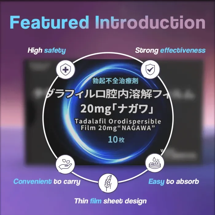 Tadalafil For Erectile Dysfunction 20mg * 10 Absorbable Strips
