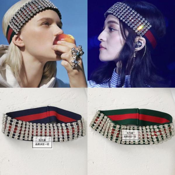 Bling Bling New Fashion Rainbow Headband  SJ011
