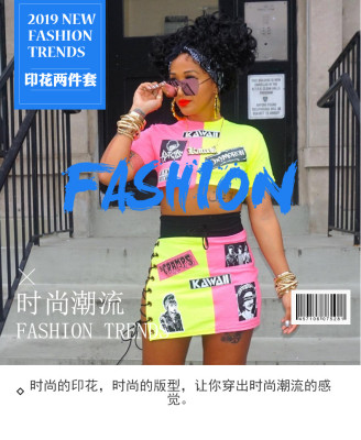 Sexy Street Women's Pants Suit Fashion Leisure Suit TY1115