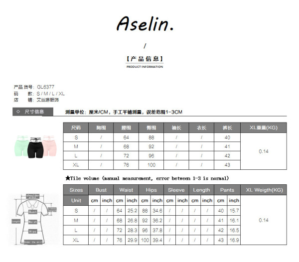 Sexy solid color pleated pleated strap casual sports pants GL6377