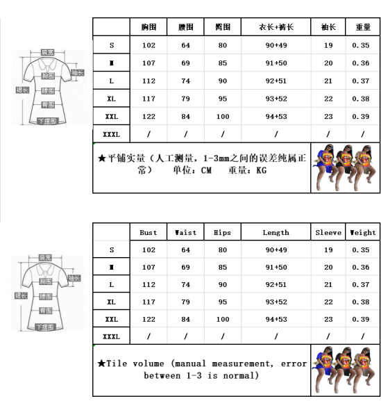 Fashion casual positioning printing two-piece suit GH018
