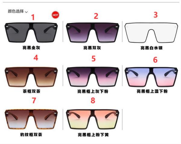 Large frame square rice nail one-piece sunglasses KD18038