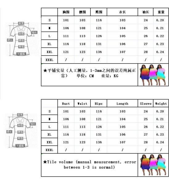 Gradient dress bubble skirt plus size big T-shirt lantern skirt GH031