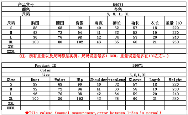 Two-piece digital printing piled sleeves B9071