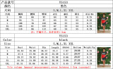 Solid color stitching letter printing casual two-piece suit ORY5153