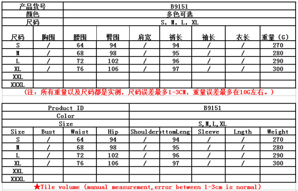 Sexy waistband trousers with metal buckle machine eye irregular pleated feet pants B9151