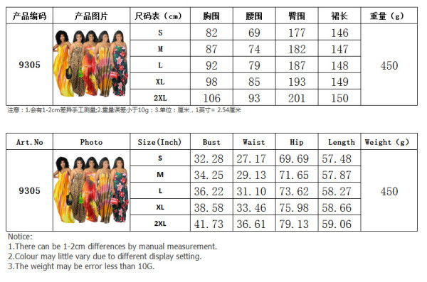 Tie-dye colorful print sling loose dress X9305