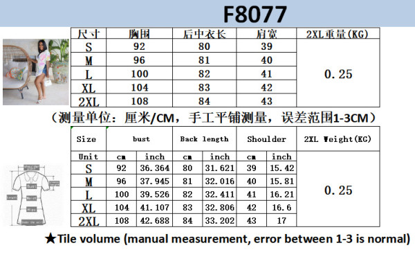 Fashion casual dovetail street print shirt F8077