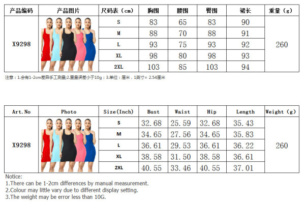 Solid color waffle bag hip dress vest skirt X9298