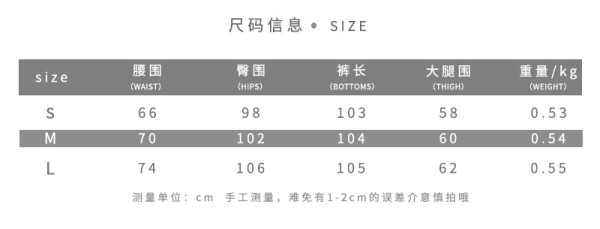 Fashionable Hollow Printed High Waist Straight Casual Jeans W21P02349