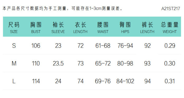 New solid color hooded short-sleeved slim cropped trousers sweater suit A21ST217