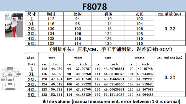 Fashion loose print mid-short dress F8078