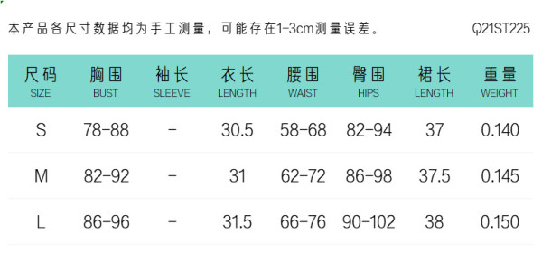 New cashew flower print halter neck lace halter skirt suit women Q21ST225