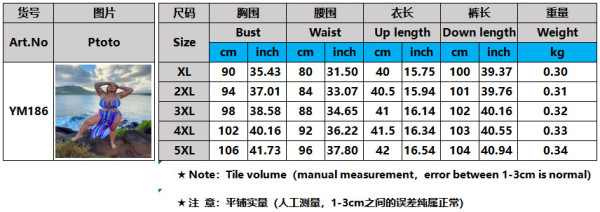Large size two-piece printed milk silk sleeveless mid-length sling blue suit YM186