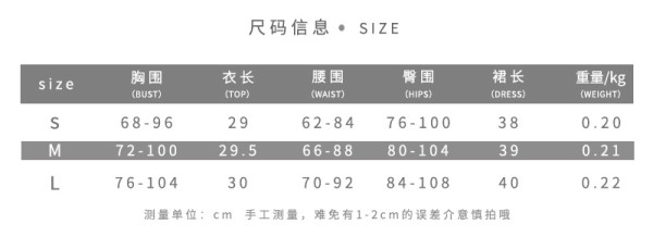 Sexy hollow halter vest fashion hip short skirt suit K21S02747