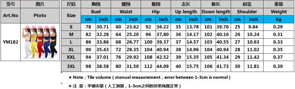Solid color vest, lock leg pants, sports suit YM182