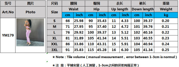 Casual fashion printed two-piece trousers YM179
