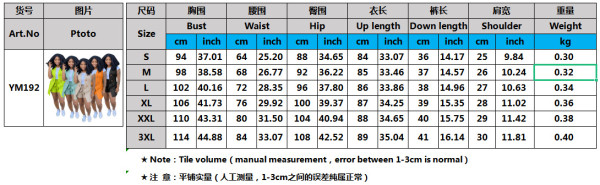 OL office two-piece striped print small suit vest jacket with belt YM192