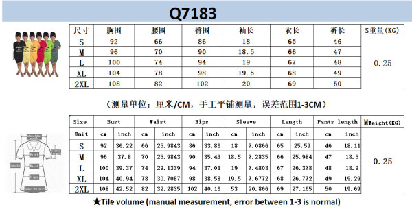 Casual street letter printing two-piece suit Q7183
