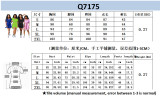 Fashion casual suit irregular sports two-piece suit Q7175