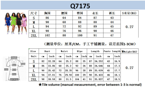 Fashion casual suit irregular sports two-piece suit Q7175