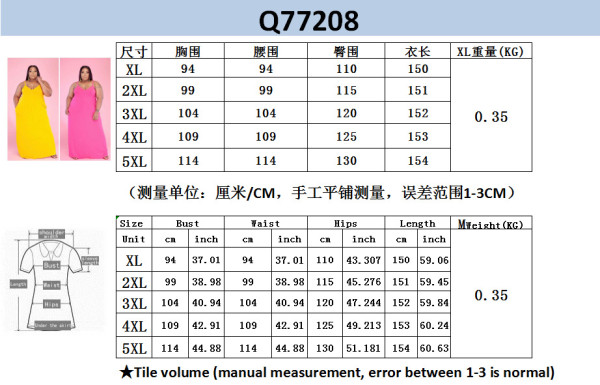 Solid color sling plus size 5X fashion loose mopping skirt dress Q77208