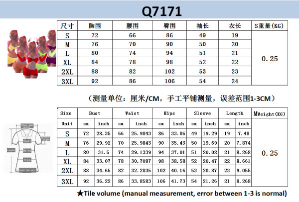 Two-piece fashion casual sexy imitation cotton pull frame Q7171