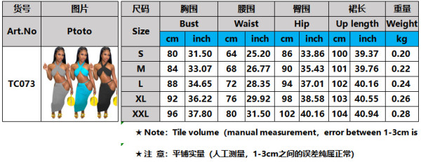 Sexy casual fashion solid color two-piece skirt TC073