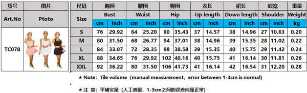 Fashion casual sexy solid color nightclub style self-cultivation sports vest culottes two-piece suit TC078