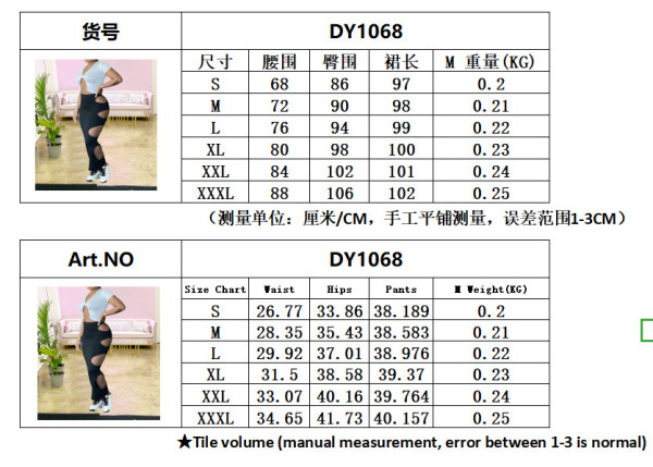 Ripped bottom skirt DY1068