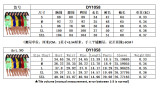 Fashion trumpet sleeve women's suit DY1058