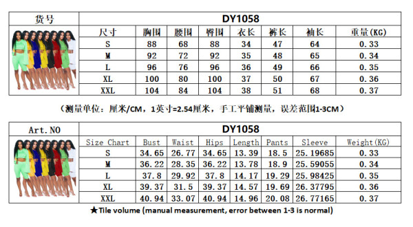 Fashion trumpet sleeve women's suit DY1058