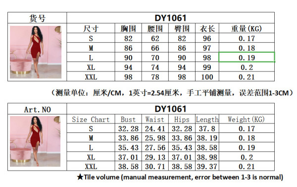 Fashion slim off-the-shoulder dress DY1061