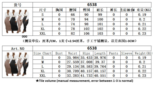 Long skirt with fringes on both sides M6538