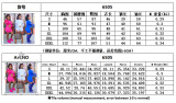 Cotton stitching organza two-piece suit M6505