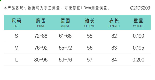 New tie-dye long-sleeved hollow stitching fringed irregular dress Q21DS203