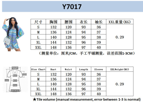 Fashionable elements printed loose and comfortable trendy new shirt Y7017
